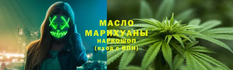 Дистиллят ТГК Wax  Городец 